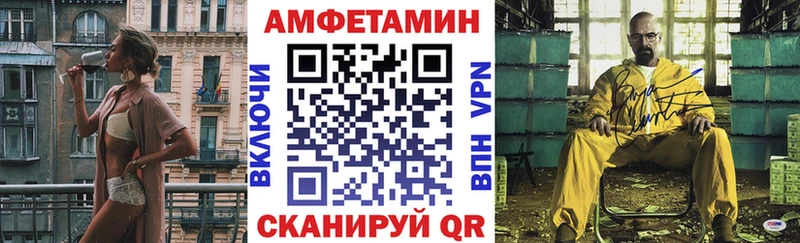 блэк спрут ТОР  Курск  АМФЕТАМИН Premium 