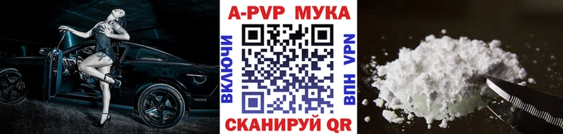 где купить   Курск  Alpha PVP VHQ 