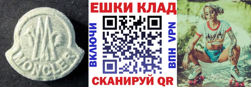 Экстази Punisher  закладка  Курск 