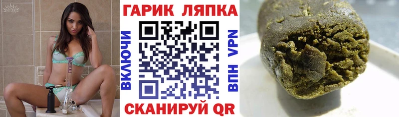 Гашиш hashish  продажа наркотиков  Курск 
