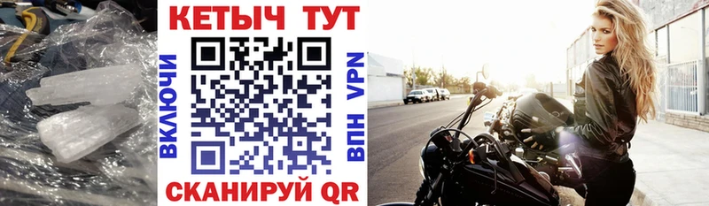 Кетамин ketamine  ОМГ ОМГ как зайти  Курск  купить наркотик 