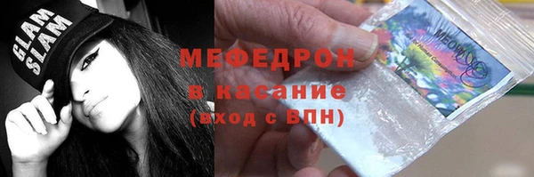 меф Абинск