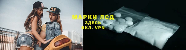 меф Абинск