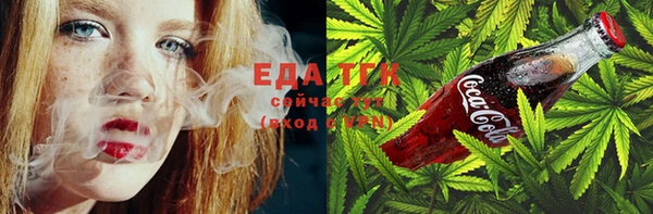 трава Алексин