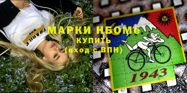 крисы Абаза
