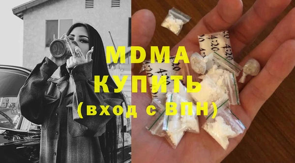 дмт Абдулино