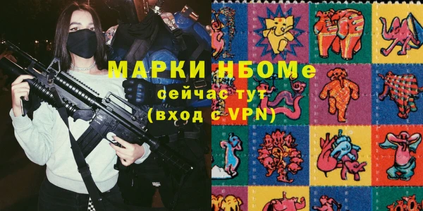 трава Алексин