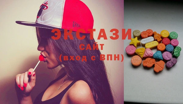 бутик Армянск