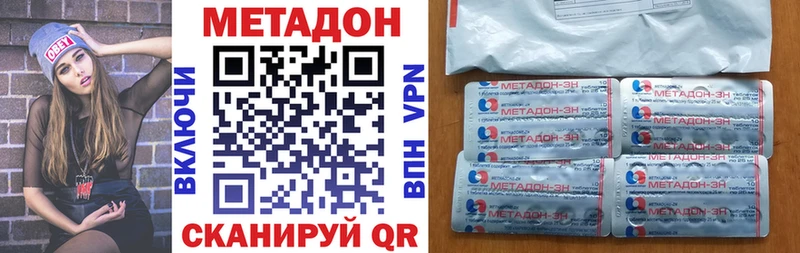 купить  сайты  Курск  МЕТАДОН кристалл 