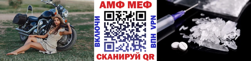 Первитин пудра  где можно купить наркотик  Курск 