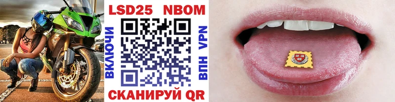 наркота  Курск  блэк спрут как зайти  Марки NBOMe 1500мкг 